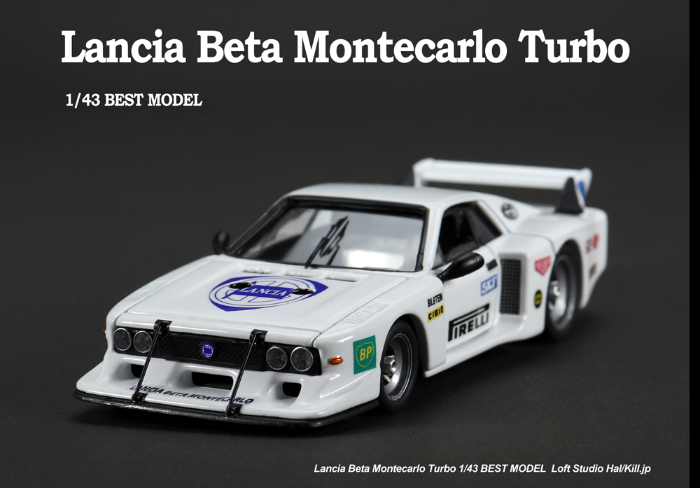 Lancia Beta Montecarlo Turbo 1/43 BEST MODEL